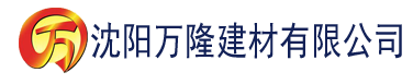 沈阳91香蕉视频到哪里下载建材有限公司_沈阳轻质石膏厂家抹灰_沈阳石膏自流平生产厂家_沈阳砌筑砂浆厂家